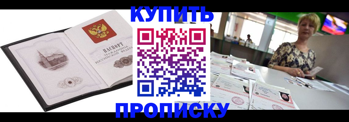 форма 3 в Завитинске